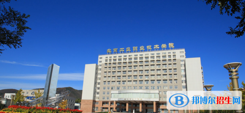 北京十大?？茖W(xué)校排名
