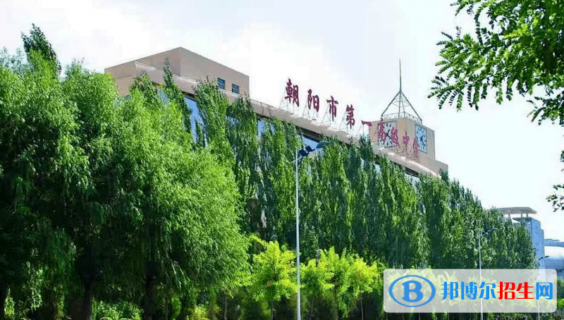 2023朝陽中考成績查詢?nèi)肟诤头椒? width=