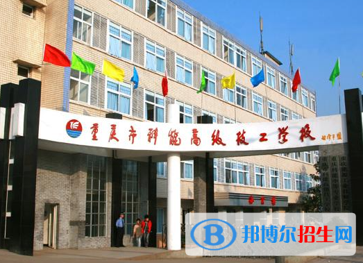 重慶市科能高級技工學(xué)校2023年招生計劃