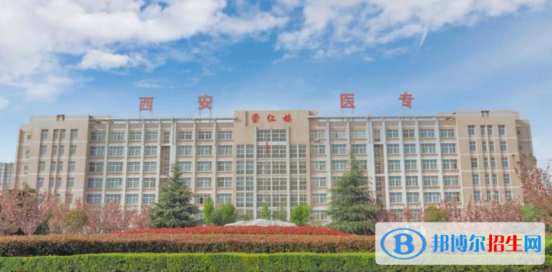 陜西大專醫(yī)學十大學校