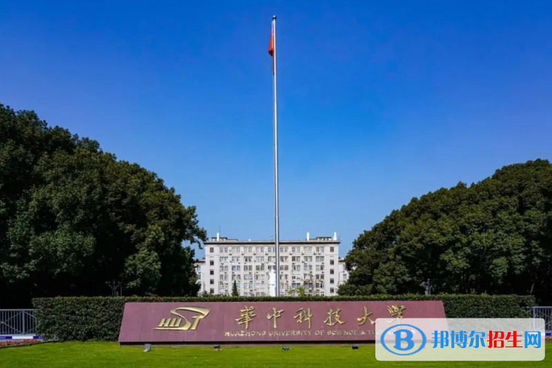 中國(guó)十大名校排行