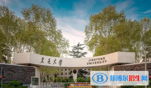 中國十大交通大學(xué)排名