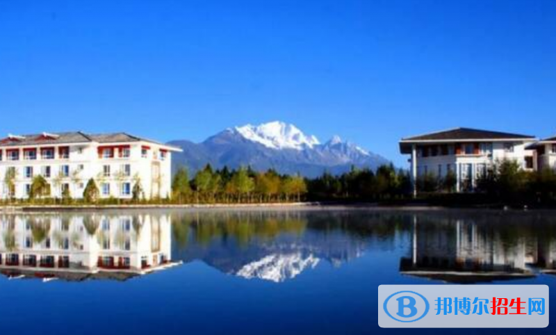 麗江文化旅游學(xué)院是幾本？是985和211嗎？