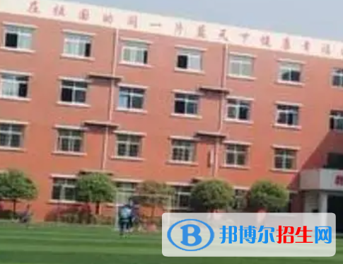 自貢市特殊教育學校2023年招生簡章
