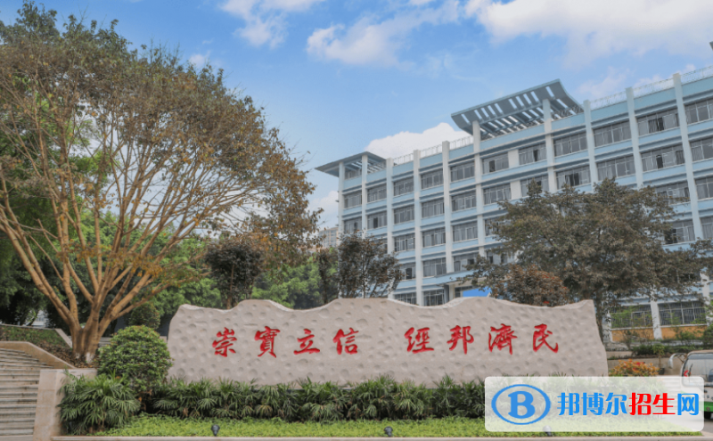 重慶工商大學(xué)派斯學(xué)院是幾本？是985和211嗎？