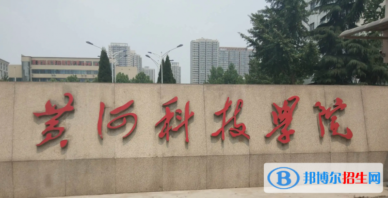 河南十大民辦大學(xué)