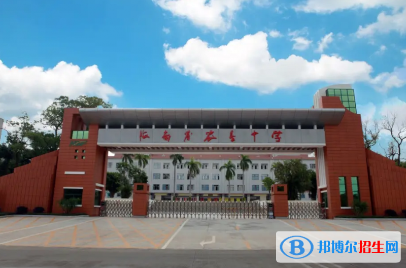 海南省農(nóng)墾中學(xué)2023年怎么樣、好不好