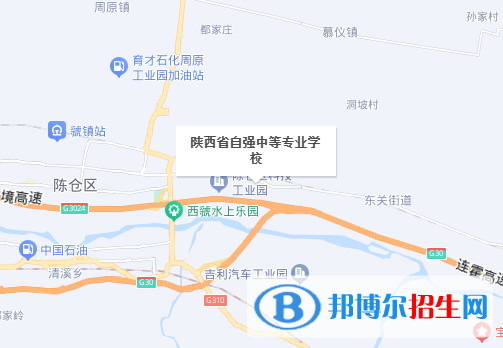 陜西省自強中等專業(yè)學校2023年地址在哪里
