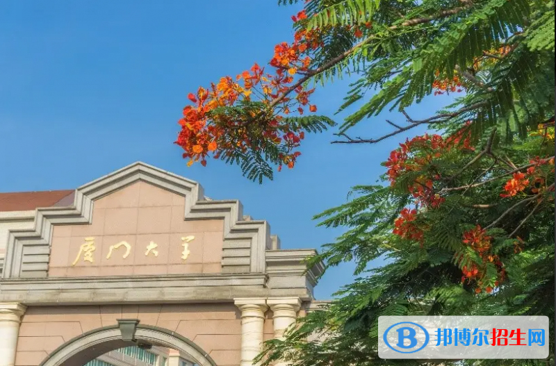 中國十大最美校園排行榜
