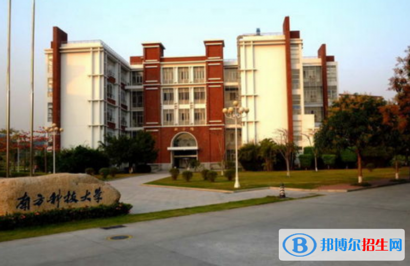 南方科技大學(xué)是幾本？是985和211嗎？