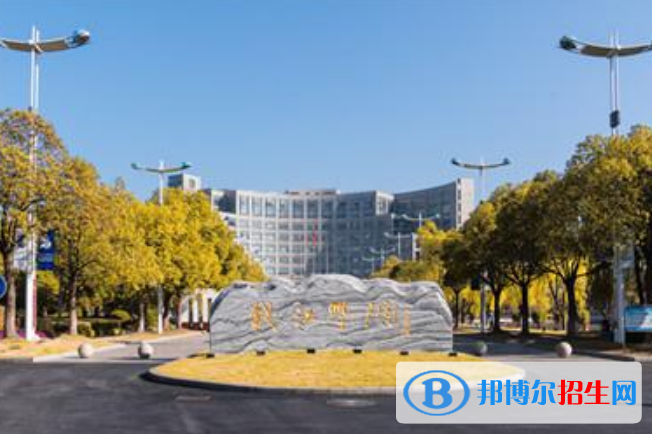杭州師范大學(xué)錢江學(xué)院是幾本？是985和211嗎？