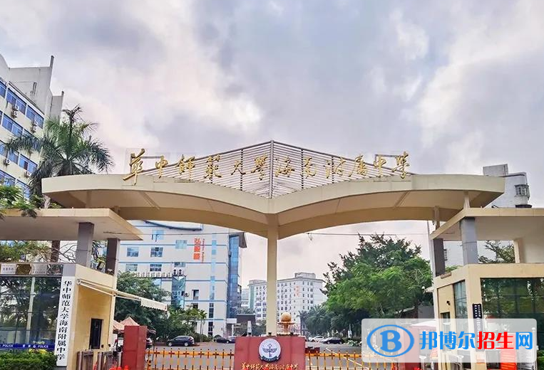華中師范大學(xué)瓊中附屬中學(xué)2023年報(bào)名條件、招生要求、招生對(duì)象