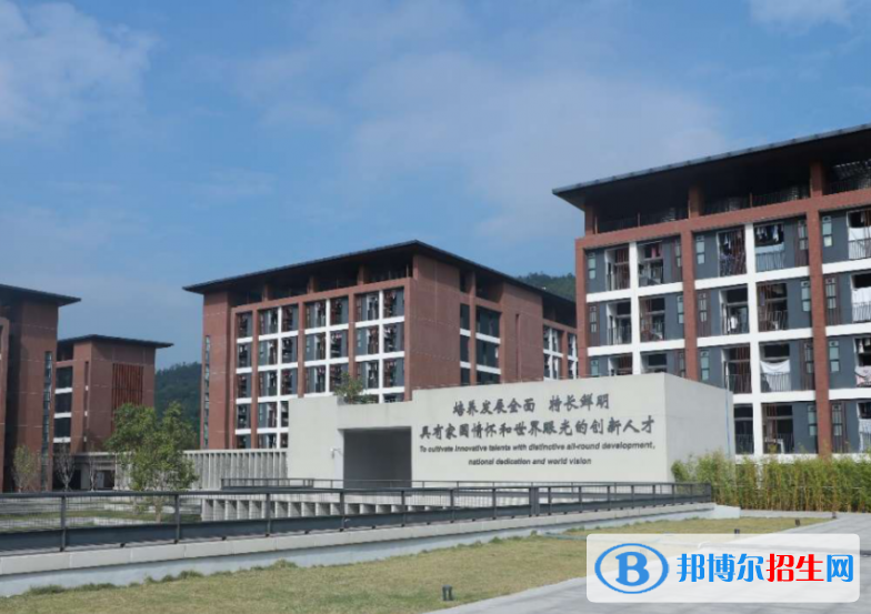 華中師范大學(xué)瓊中附屬中學(xué)2023年招生辦聯(lián)系電話