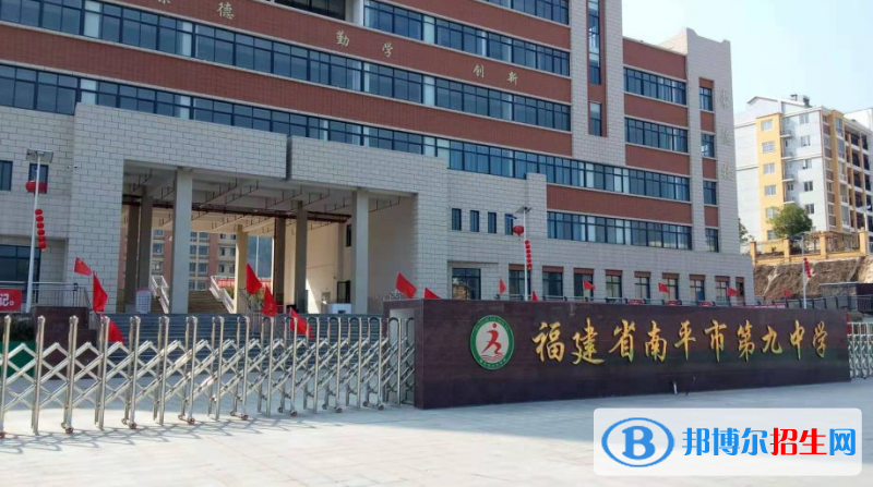 2023年南平中考志愿填報(入口+方法+時間)