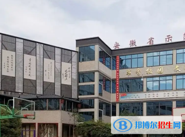 阜陽(yáng)七中2022錄取分?jǐn)?shù)線（2023參考）