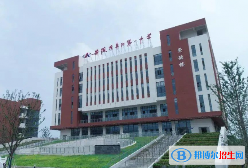 阜陽一中2022錄取分?jǐn)?shù)線（2023參考）