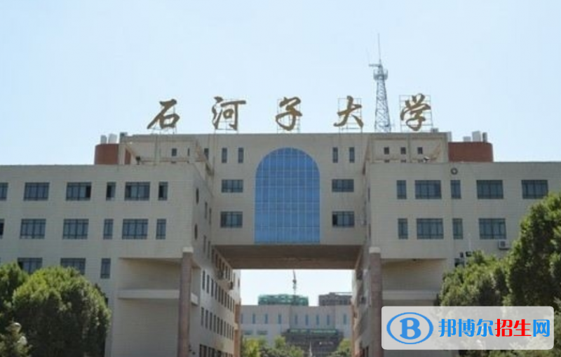 石河子大學(xué)是幾本？是985和211嗎？