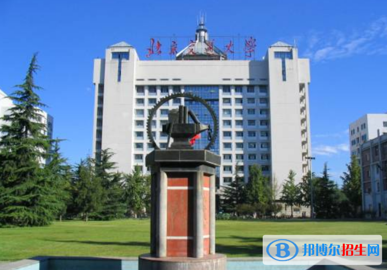 北京交通大學(xué)是幾本？是985和211嗎？