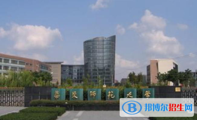 華東師范大學(xué)是幾本？是985和211嗎？