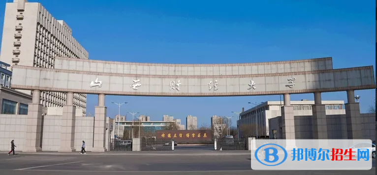 山西十大財(cái)經(jīng)類大學(xué)排行榜