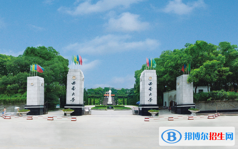 西南大學(xué)是幾本？是985和211嗎？