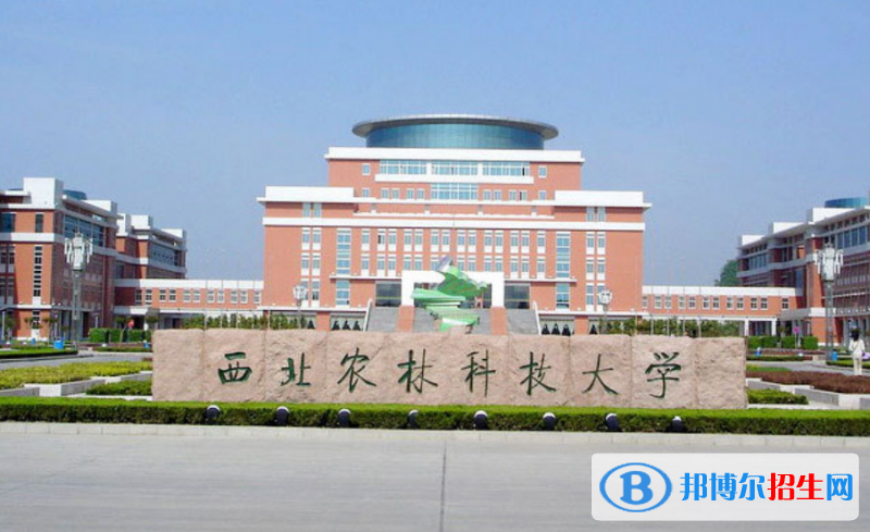 西北農(nóng)林科技大學(xué)是幾本？是985和211嗎？