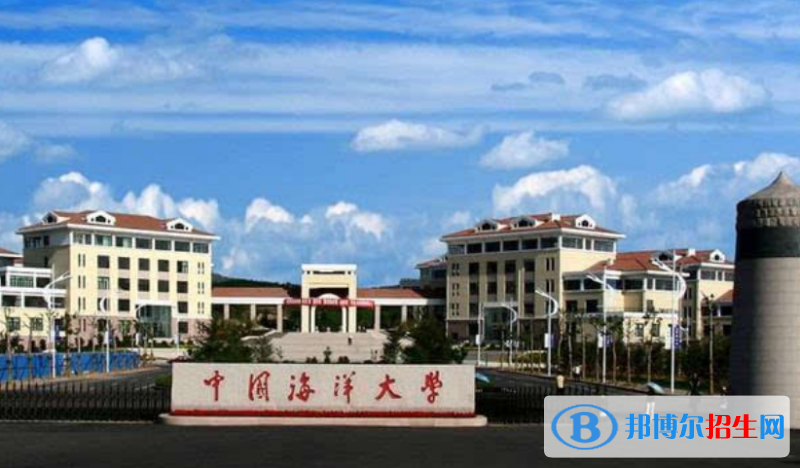 中國海洋大學(xué)是幾本？是985和211嗎？