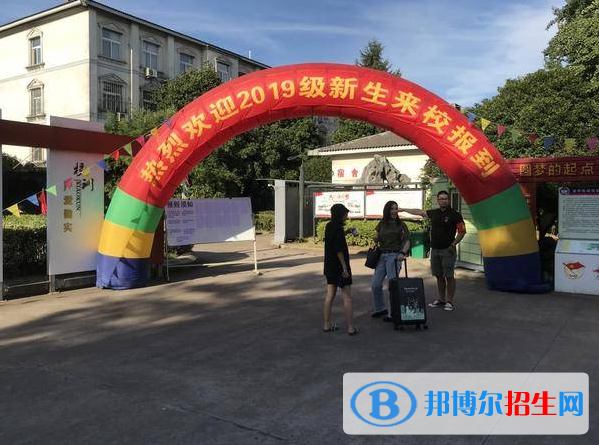 金華市成功學(xué)校2023年報(bào)名條件、招生要求、招生對(duì)象
