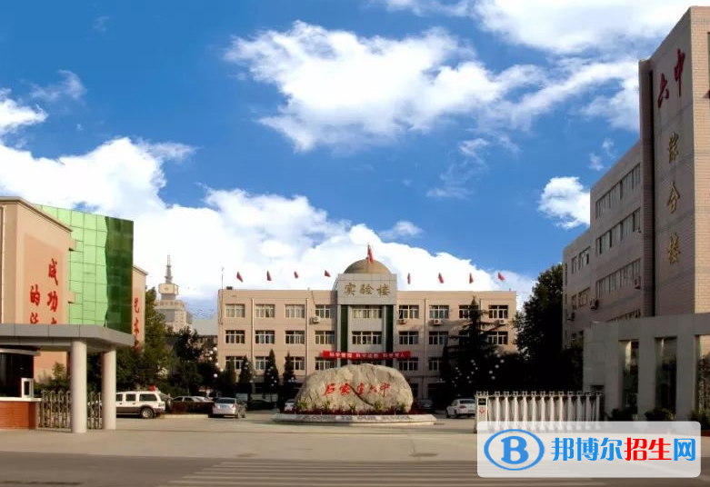 石家莊六中、石家莊九中2022錄取分?jǐn)?shù)線（2023參考）