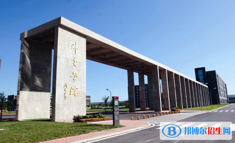 外交學(xué)院是幾本？是985和211嗎？