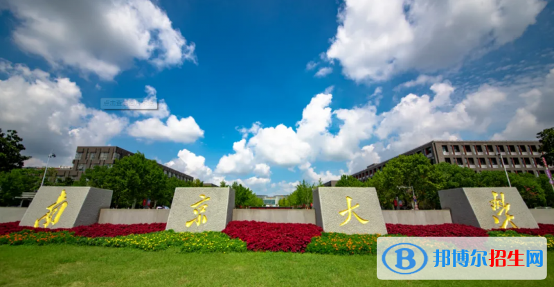 中國(guó)天文學(xué)專業(yè)十大名校有哪些