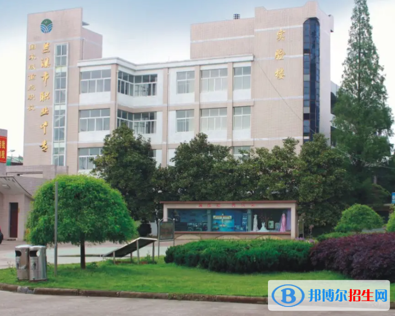 蘭溪市職業(yè)中等專業(yè)學(xué)校2023年招生計劃