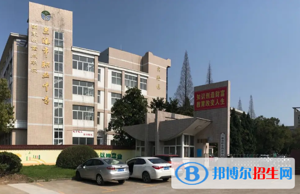 蘭溪市職業(yè)中等專業(yè)學(xué)校2023年報(bào)名條件、招生要求、招生對象
