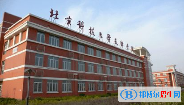 北京科技大學(xué)天津?qū)W院是幾本？是985和211嗎？