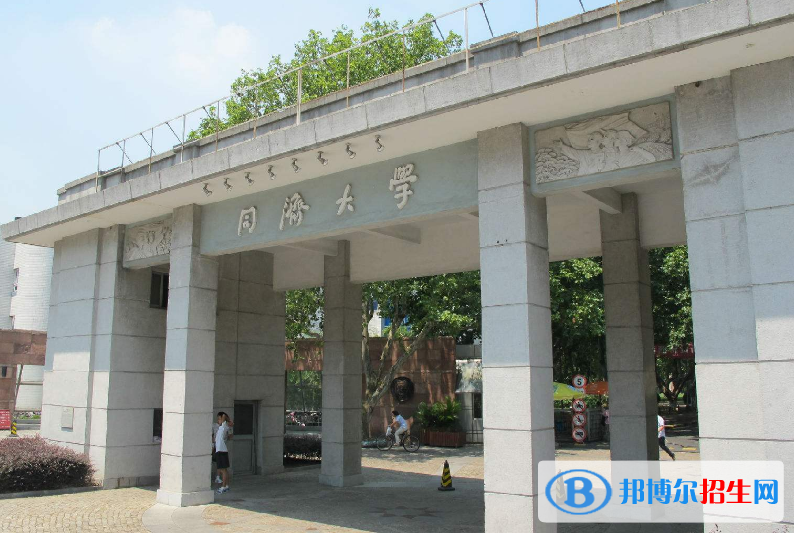 同濟(jì)大學(xué)是幾本？是985和211嗎？