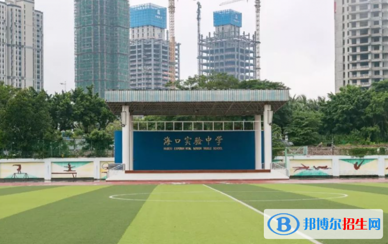 ?？趯嶒炛袑W2023年招生辦聯(lián)系電話