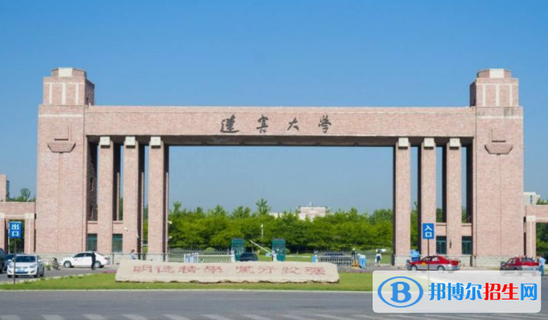 遼寧大學(xué)是幾本？是985和211嗎？