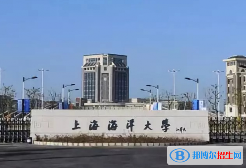 上海海洋大學(xué)是幾本？是985和211嗎？
