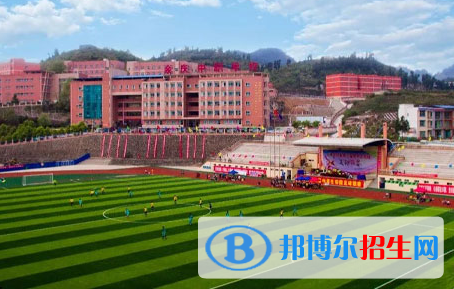 余慶縣職業(yè)教育培訓(xùn)中心2023年怎么樣、好不好