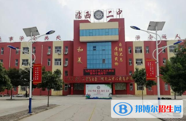 臨西二中2022錄取分數(shù)線（2023參考）