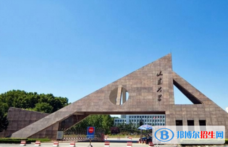 山東大學(xué)是幾本？是985和211嗎？