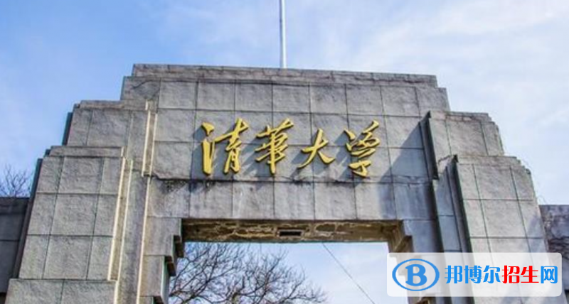 國內(nèi)大學排名前十的學校