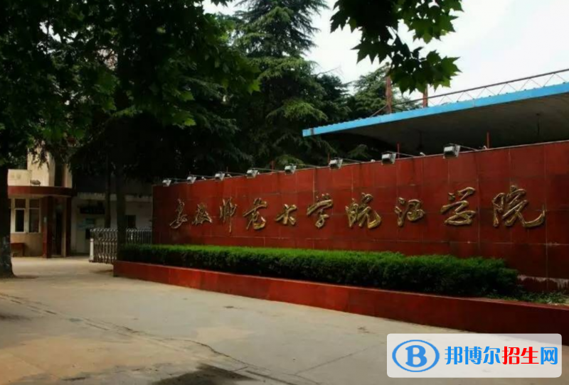 安徽師范大學(xué)皖江學(xué)院是幾本？是985和211嗎？