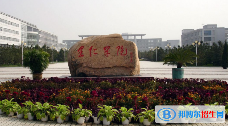 燕山大學里仁學院是幾本？是985和211嗎？