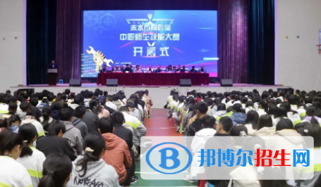 赤水市職業(yè)教育培訓(xùn)中心2023年報名條件、招生要求、招生對象
