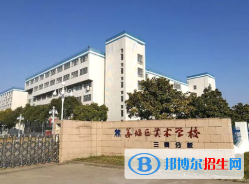 2023年泰州市姜堰區(qū)美術學校招生錄取分數(shù)線