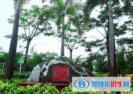 2023年?？谑械诙袑W(xué)學(xué)費(fèi)、收費(fèi)多少