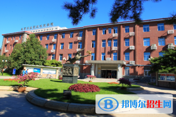 北京工業(yè)職業(yè)技術學院歷年招生分數(shù)線一覽表(2023參考)