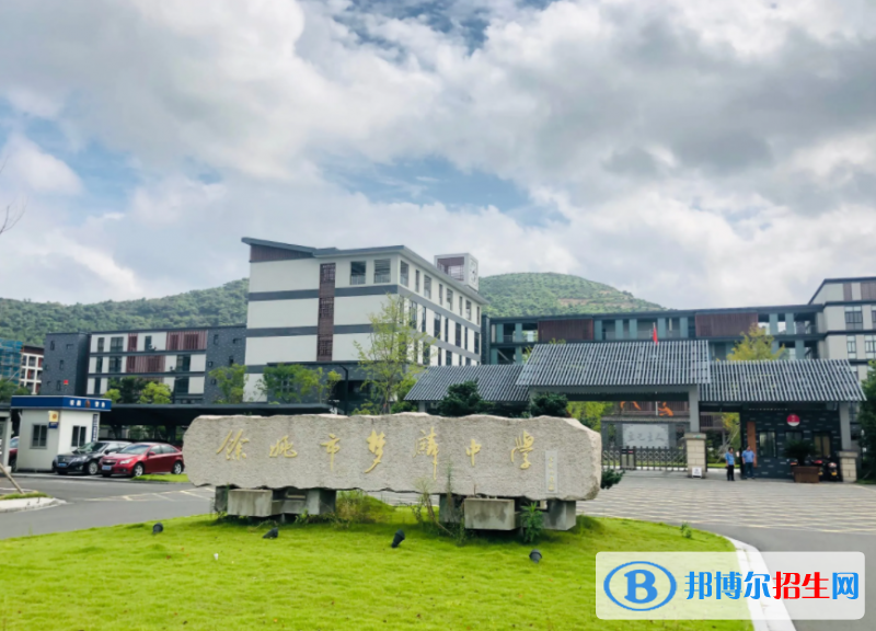 余姚市夢(mèng)麟中學(xué)2022錄取分?jǐn)?shù)線（2023參考）