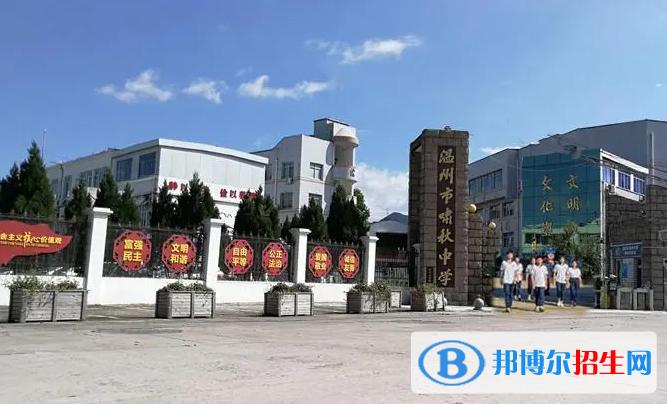 溫州市嘯秋中學(xué)2022錄取分?jǐn)?shù)線（2023參考）